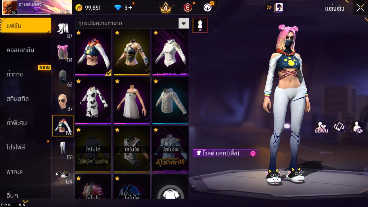 FREEFIRE