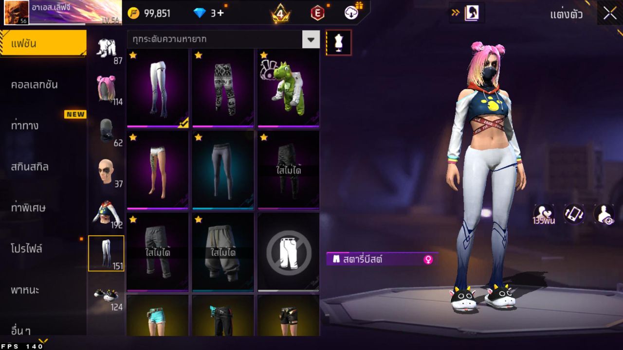 FREEFIRE