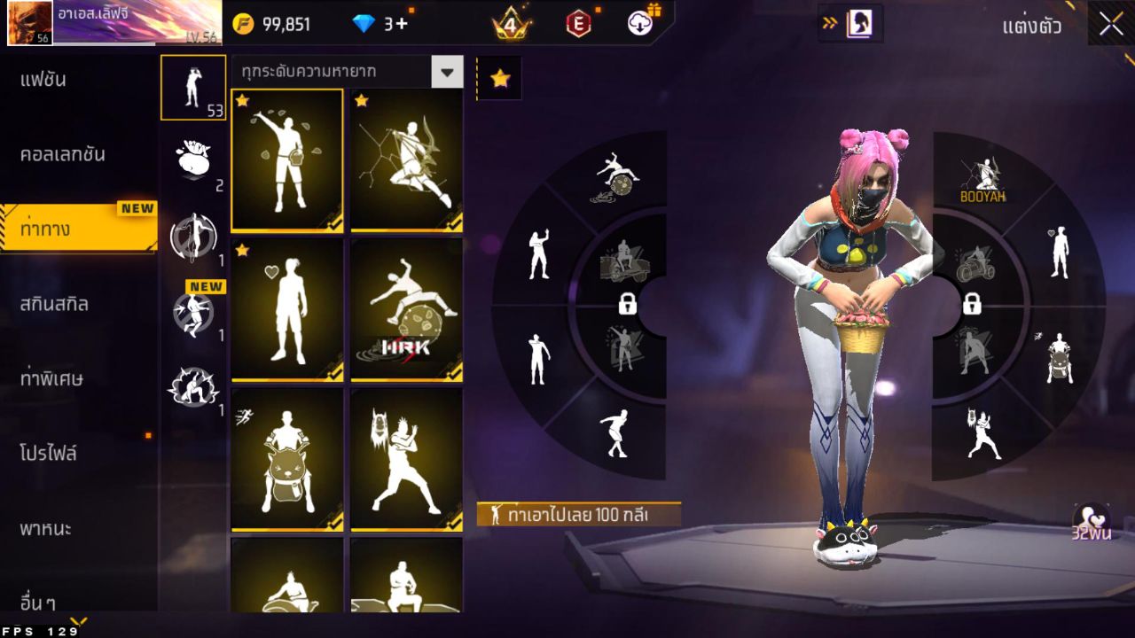 FREEFIRE