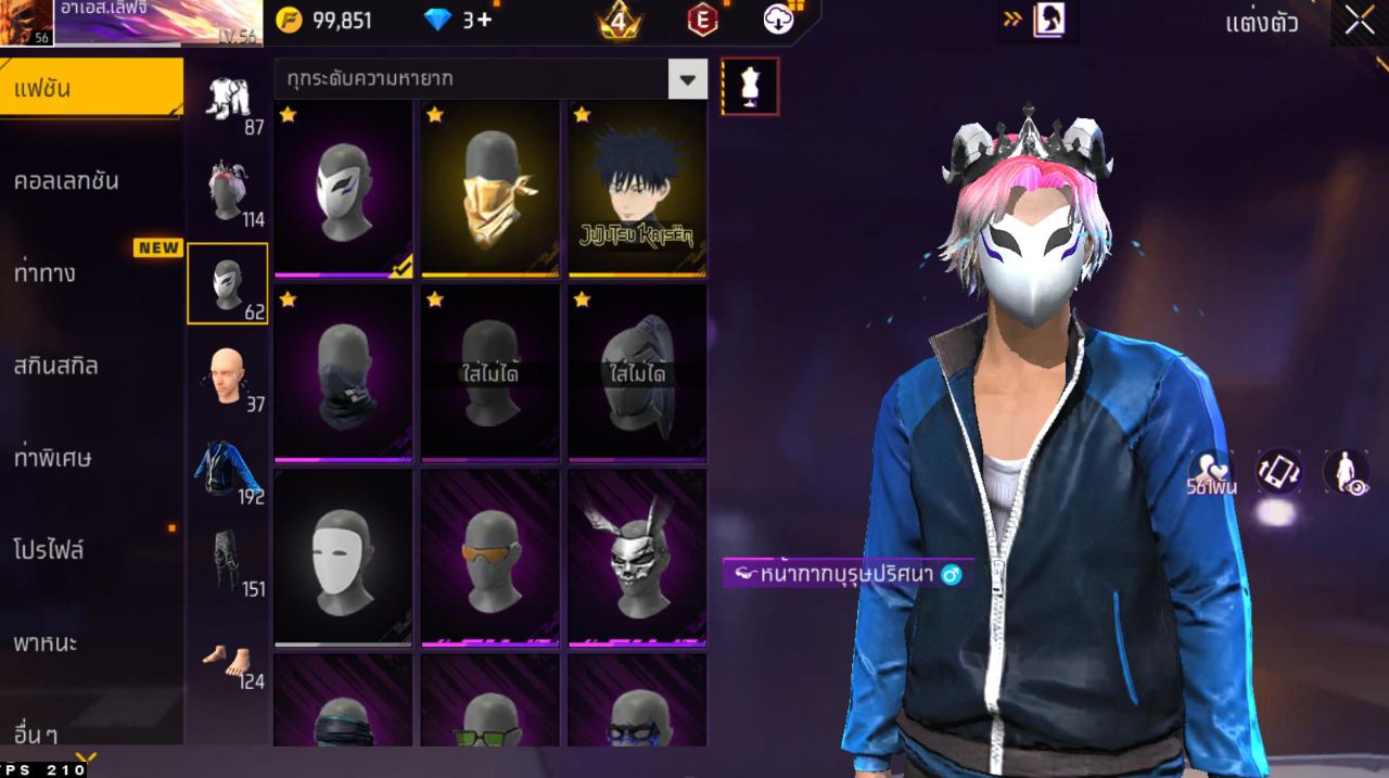 FREEFIRE