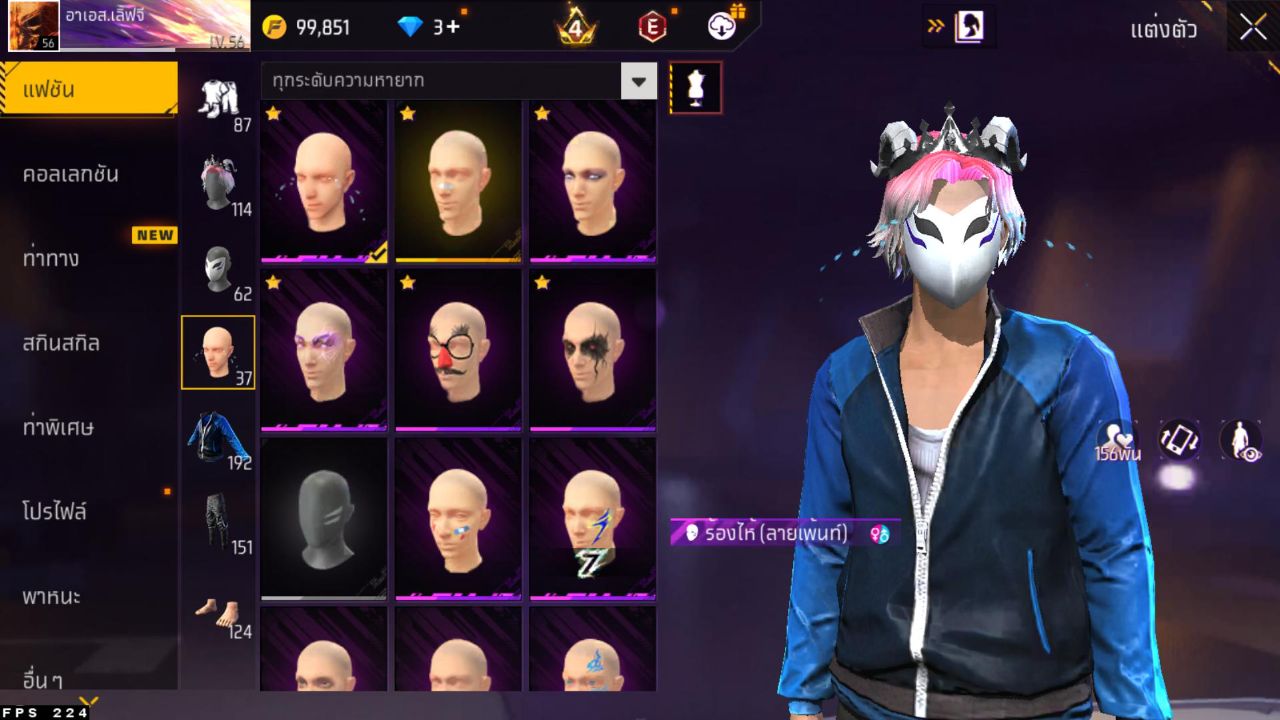 FREEFIRE