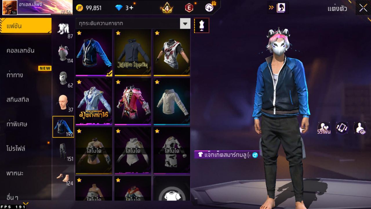 FREEFIRE
