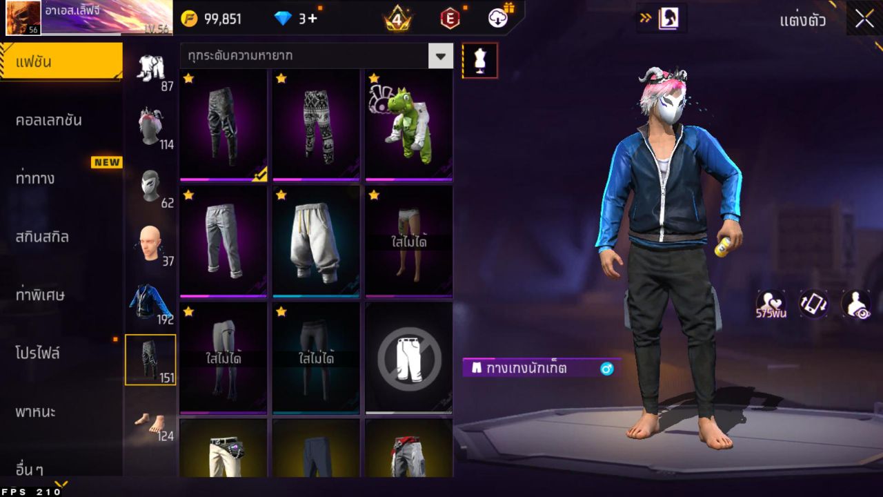 FREEFIRE