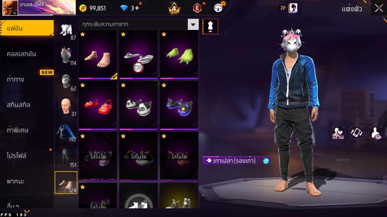 FREEFIRE