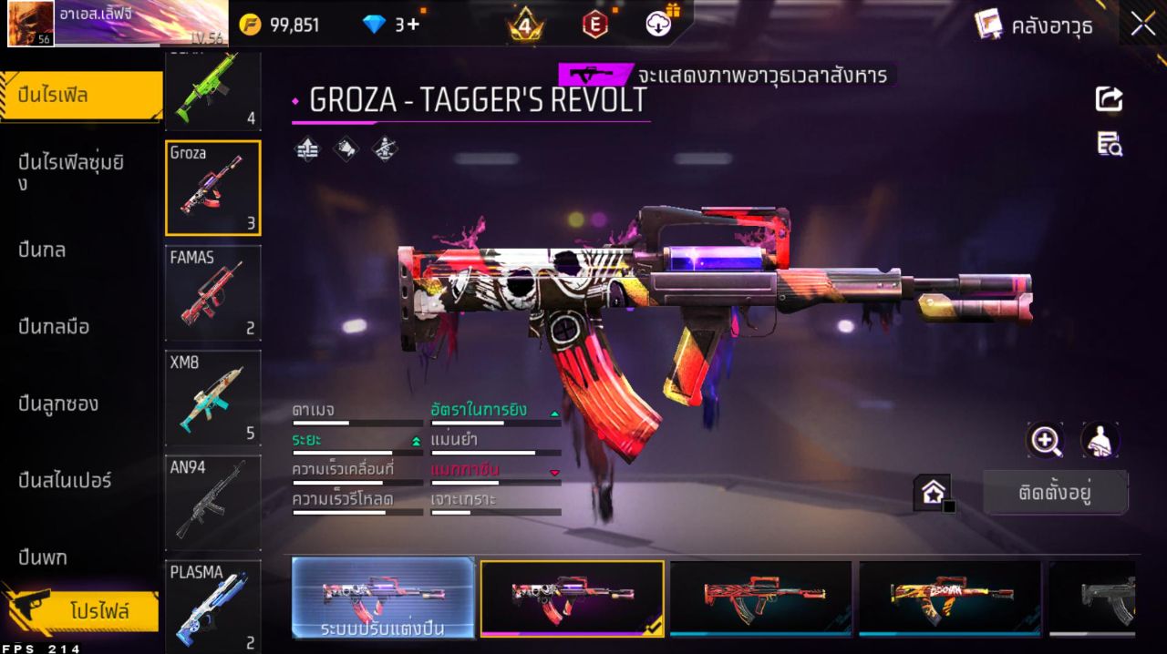 FREEFIRE