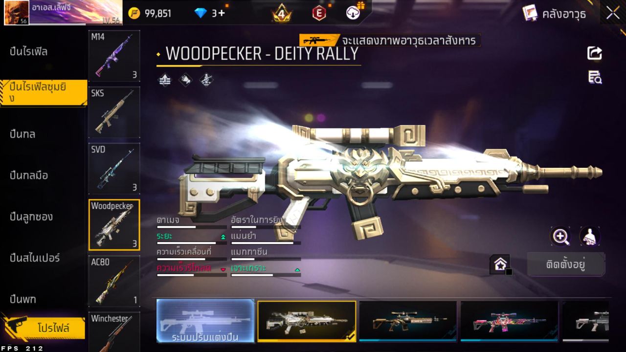 FREEFIRE