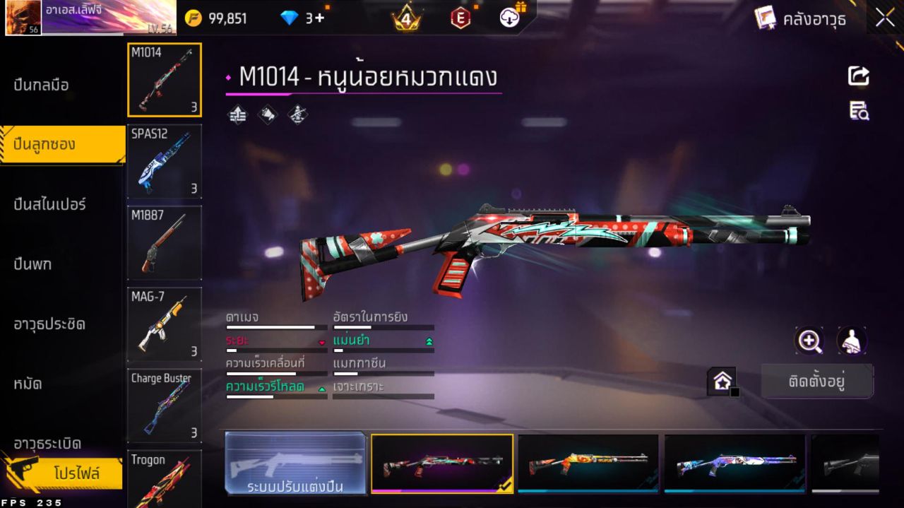 FREEFIRE