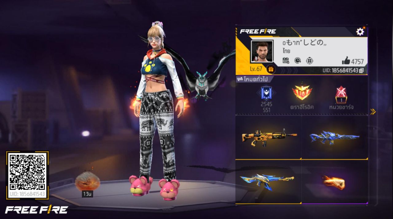 FREEFIRE
