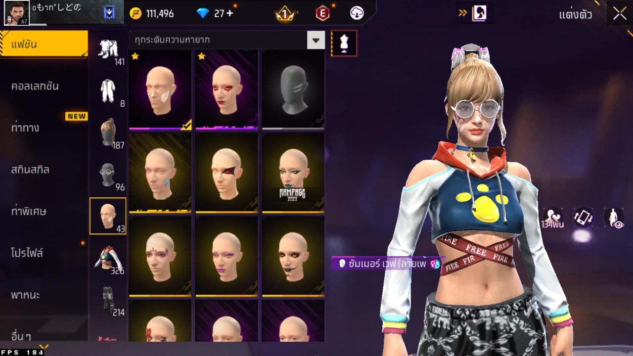 FREEFIRE