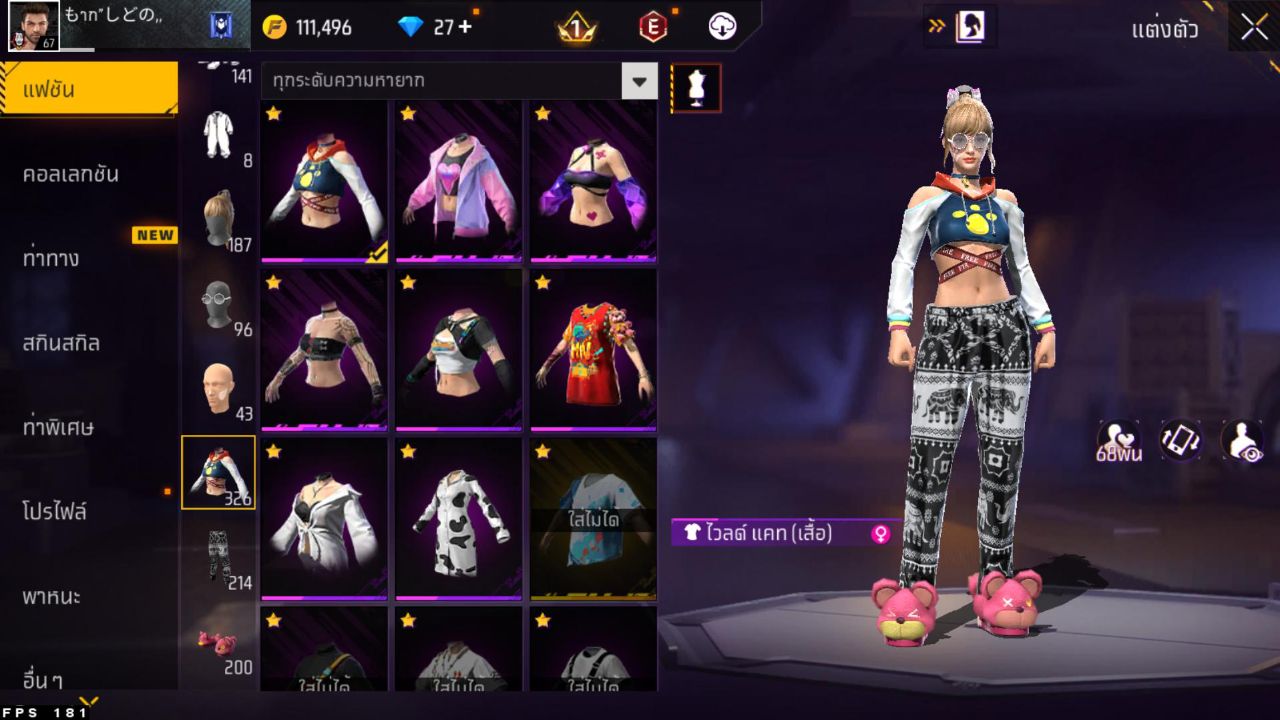 FREEFIRE