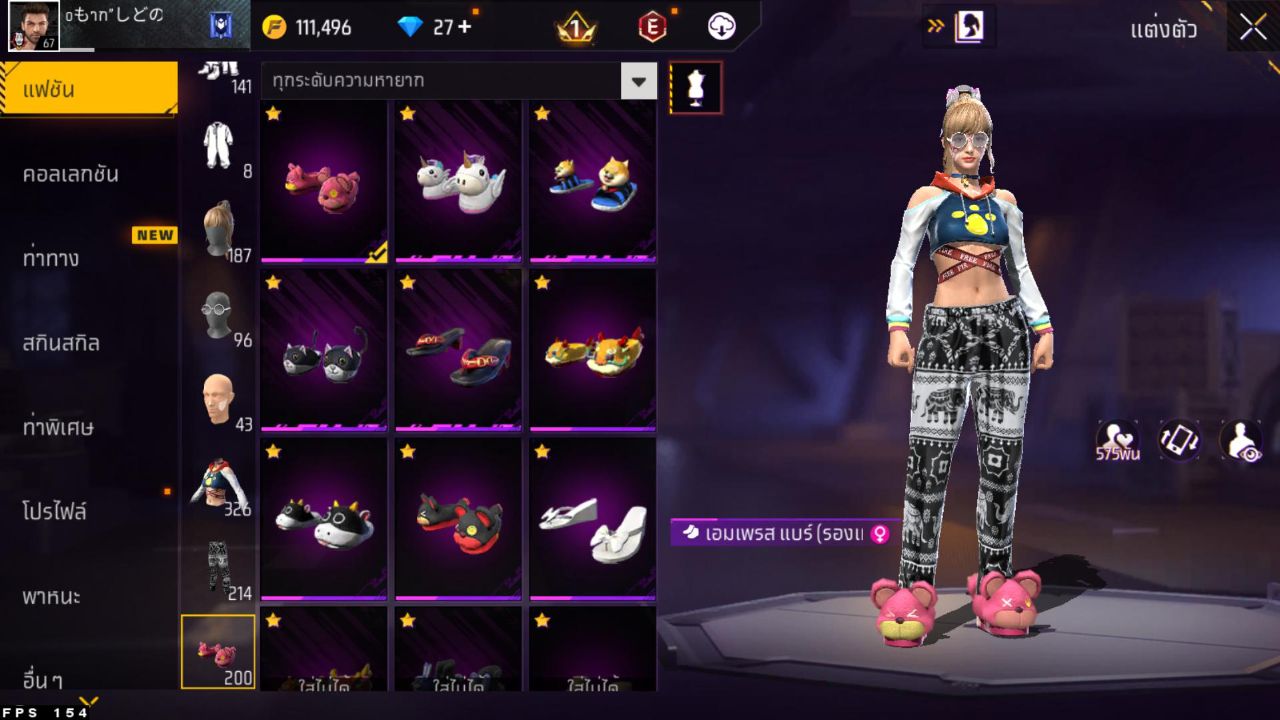 FREEFIRE