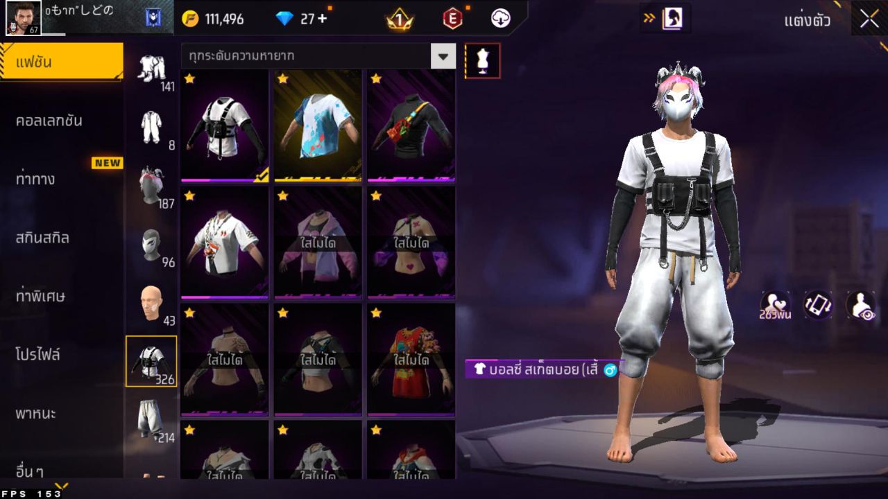 FREEFIRE