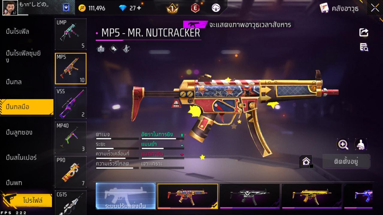 FREEFIRE