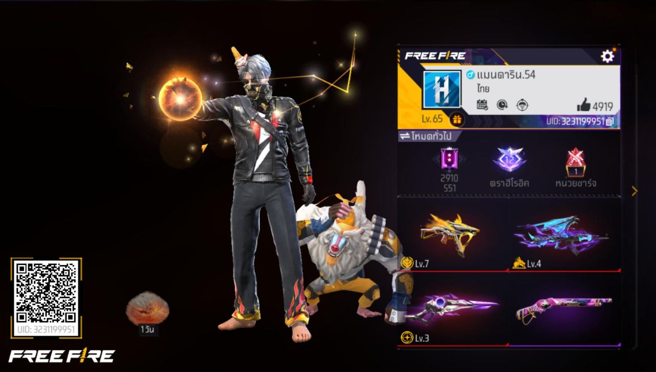 FREEFIRE