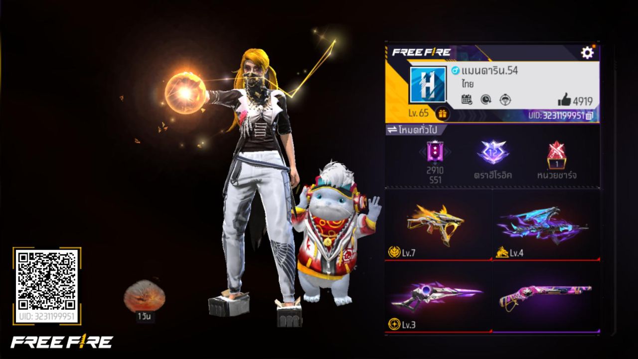 FREEFIRE