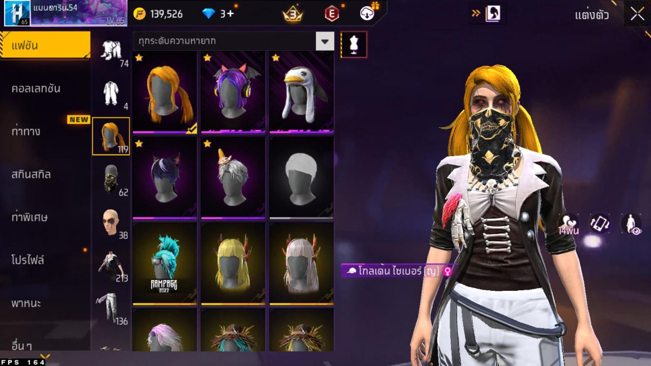 FREEFIRE