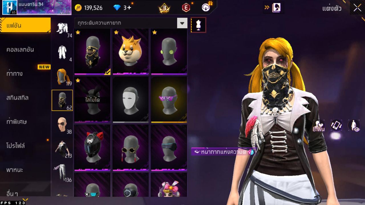 FREEFIRE
