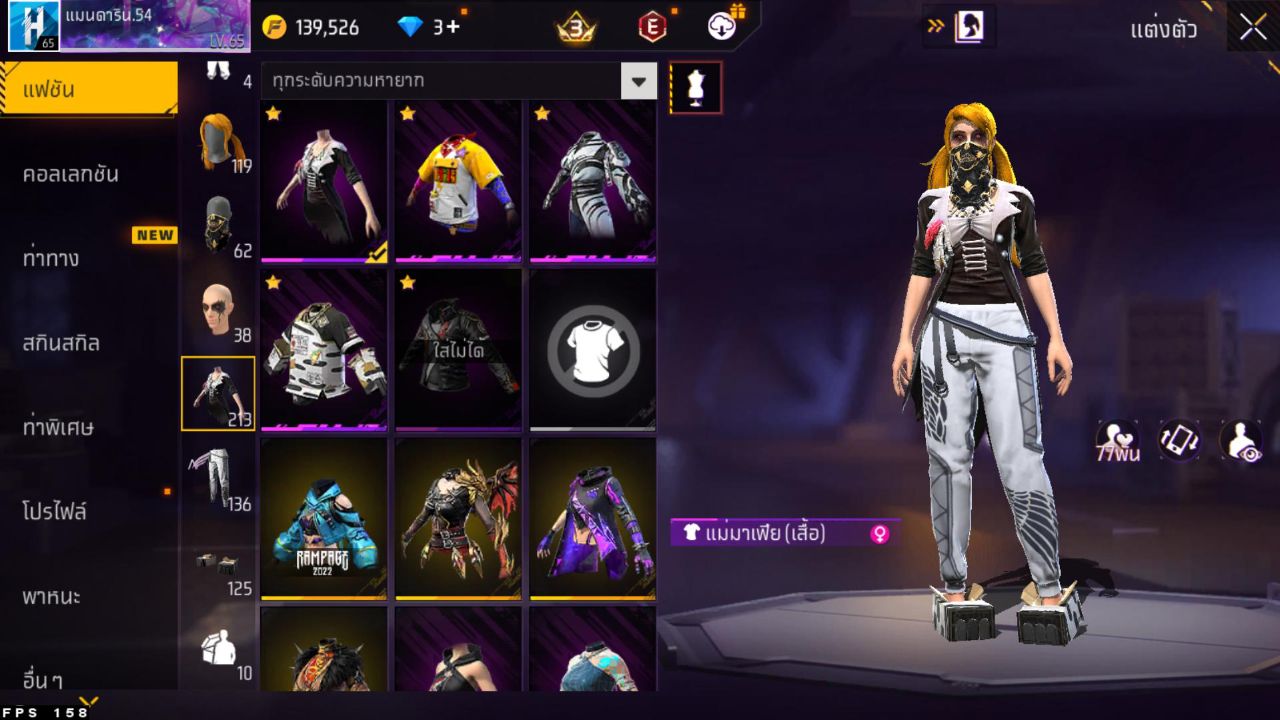 FREEFIRE