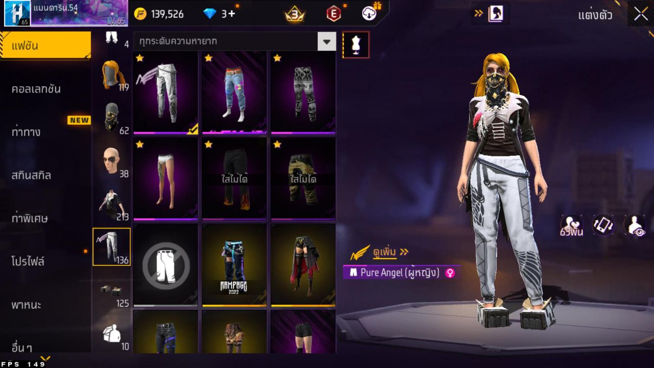 FREEFIRE
