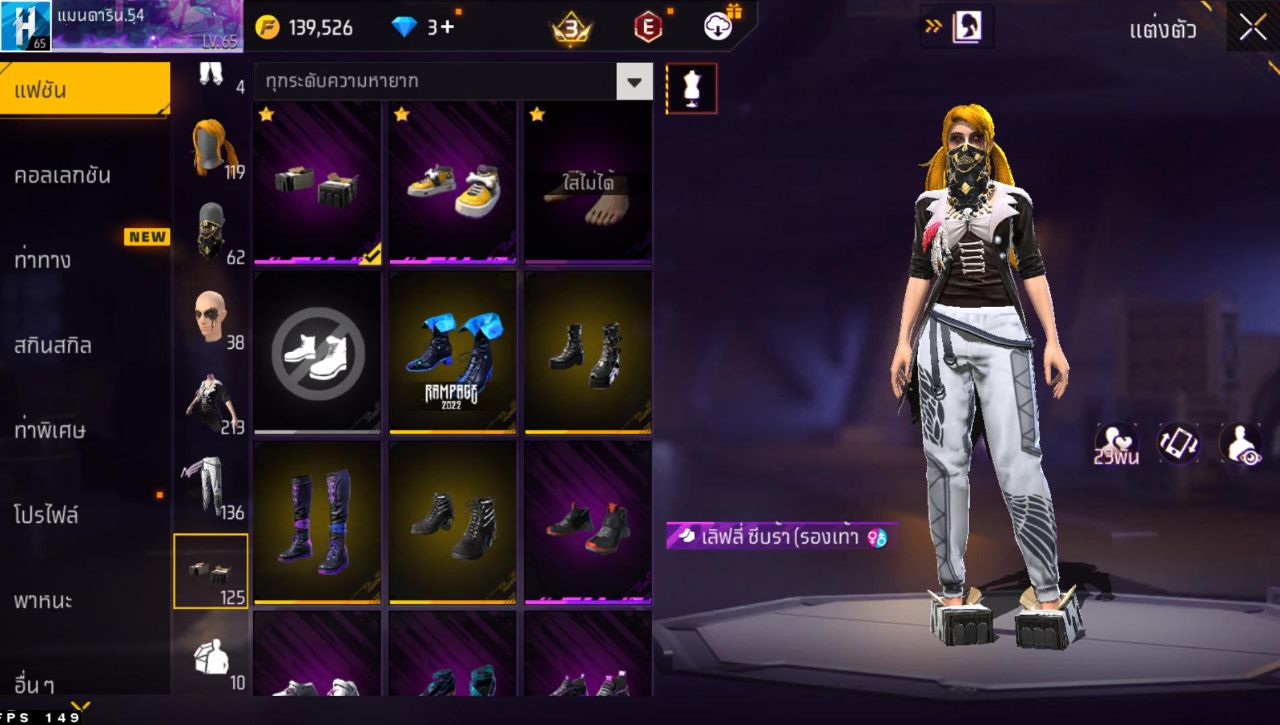 FREEFIRE