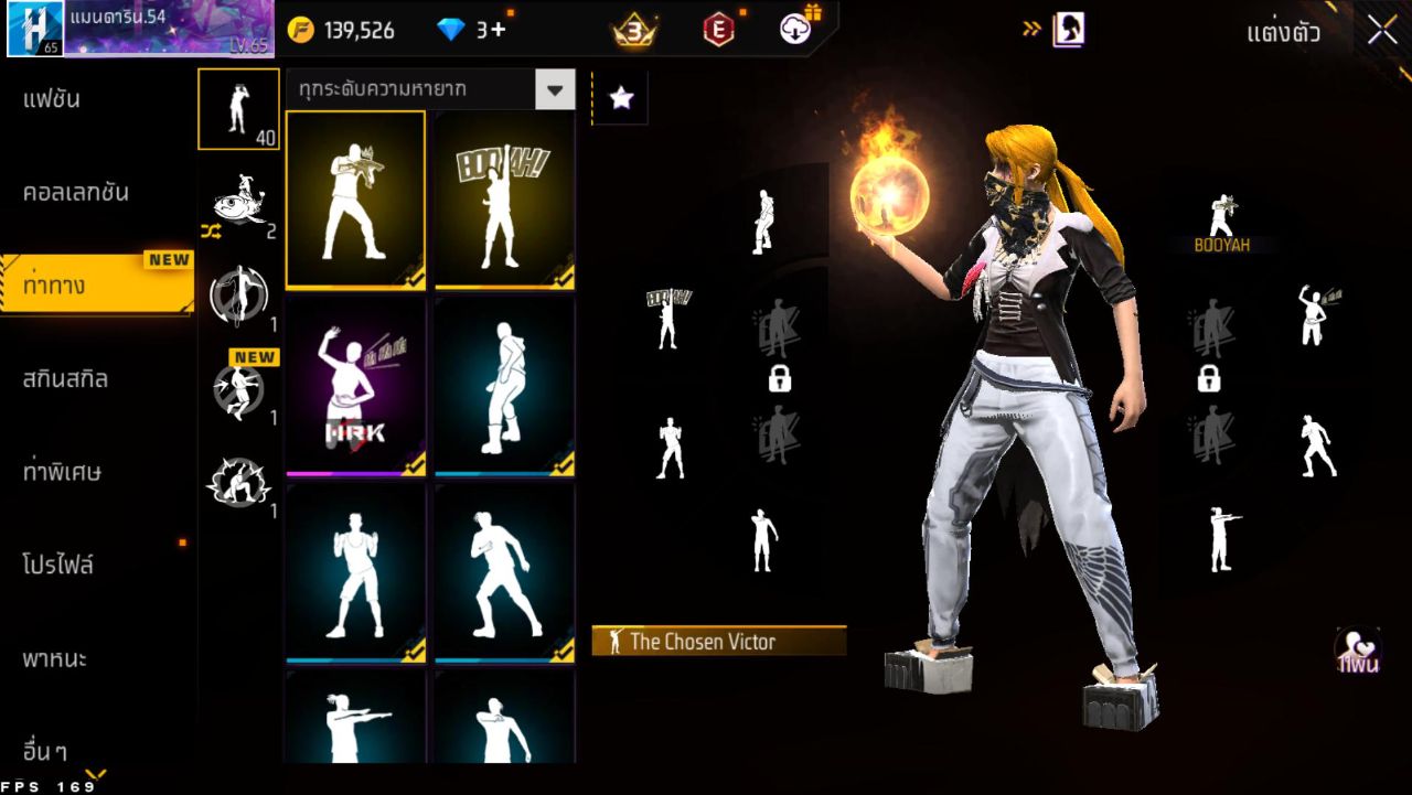FREEFIRE