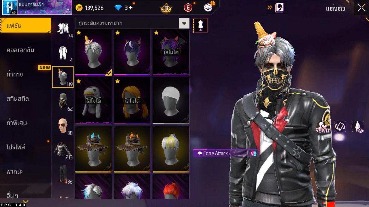 FREEFIRE