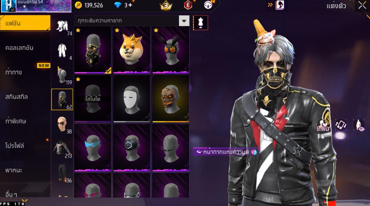 FREEFIRE