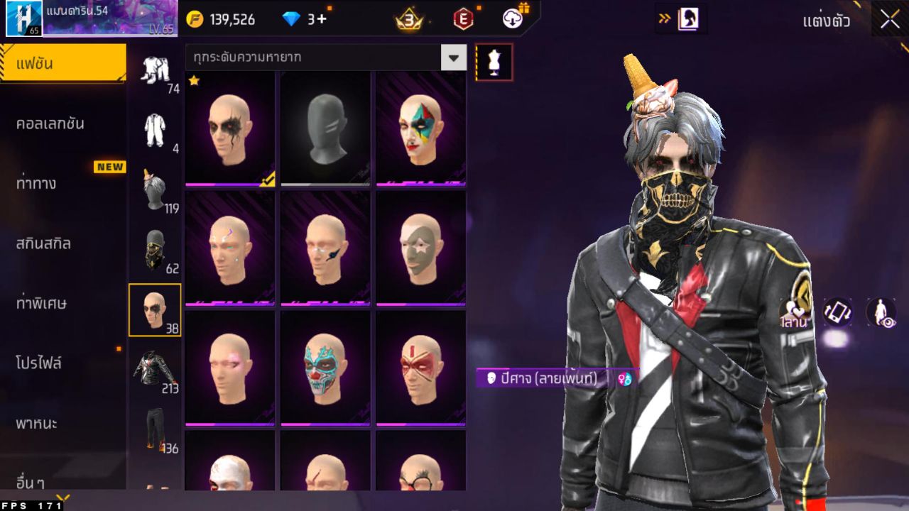FREEFIRE