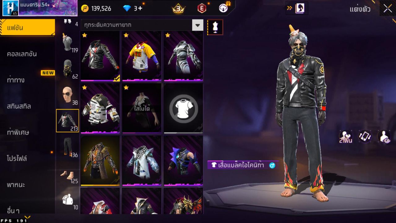 FREEFIRE