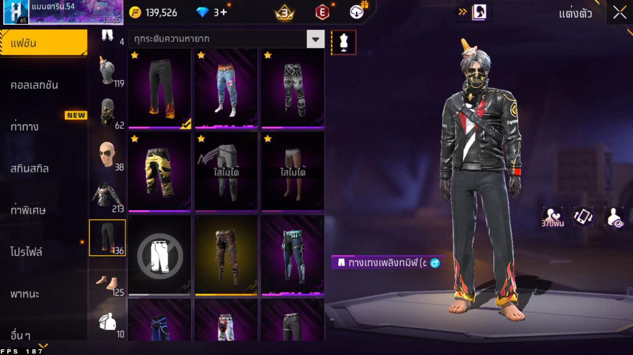 FREEFIRE
