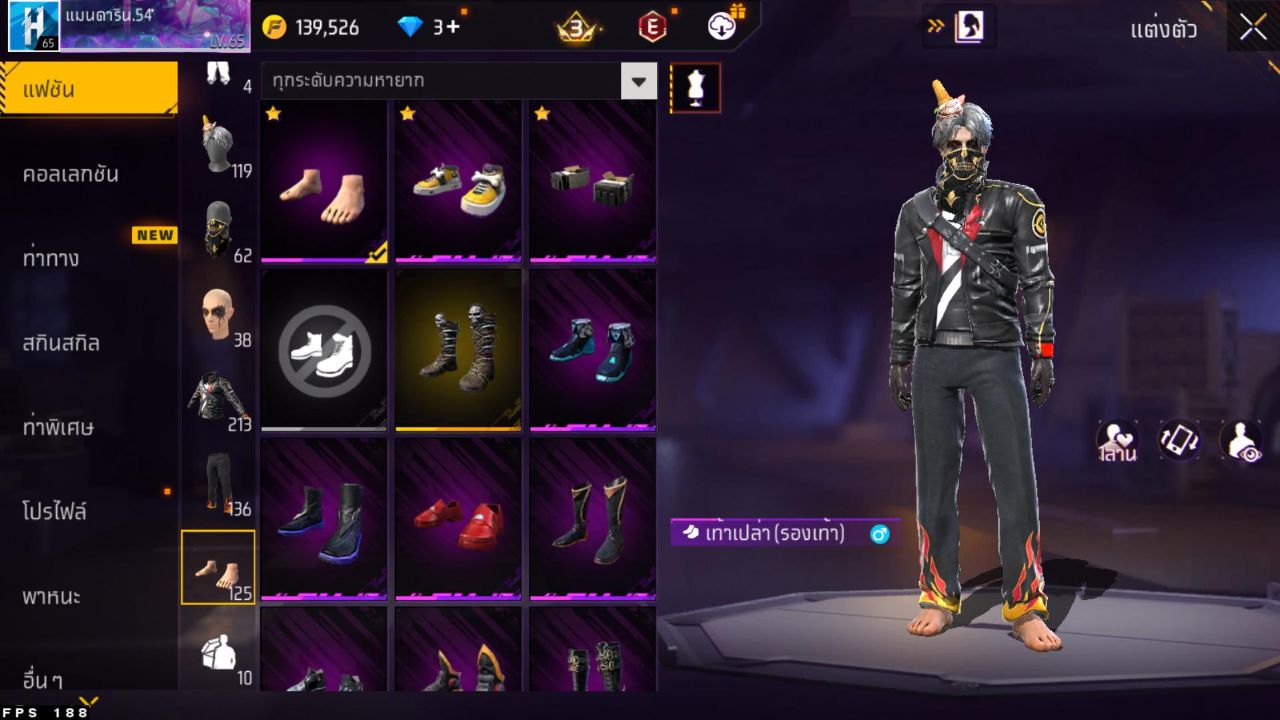 FREEFIRE