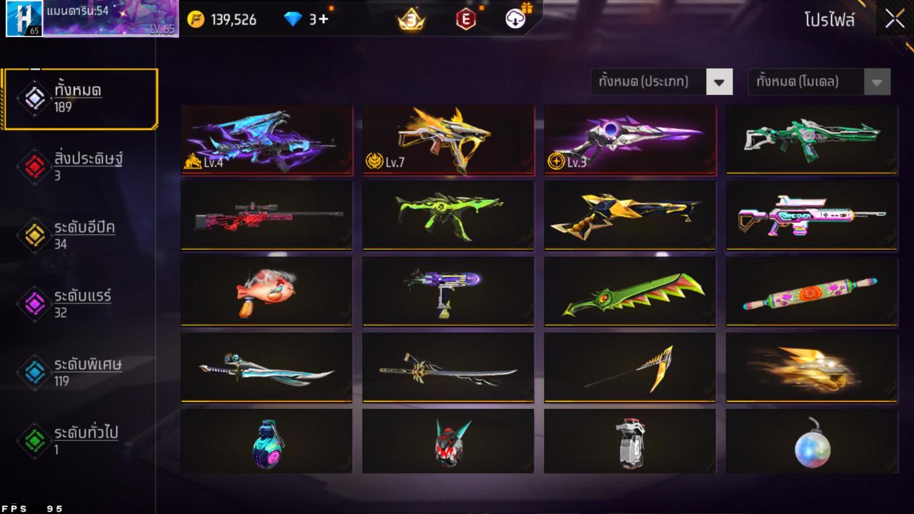 FREEFIRE