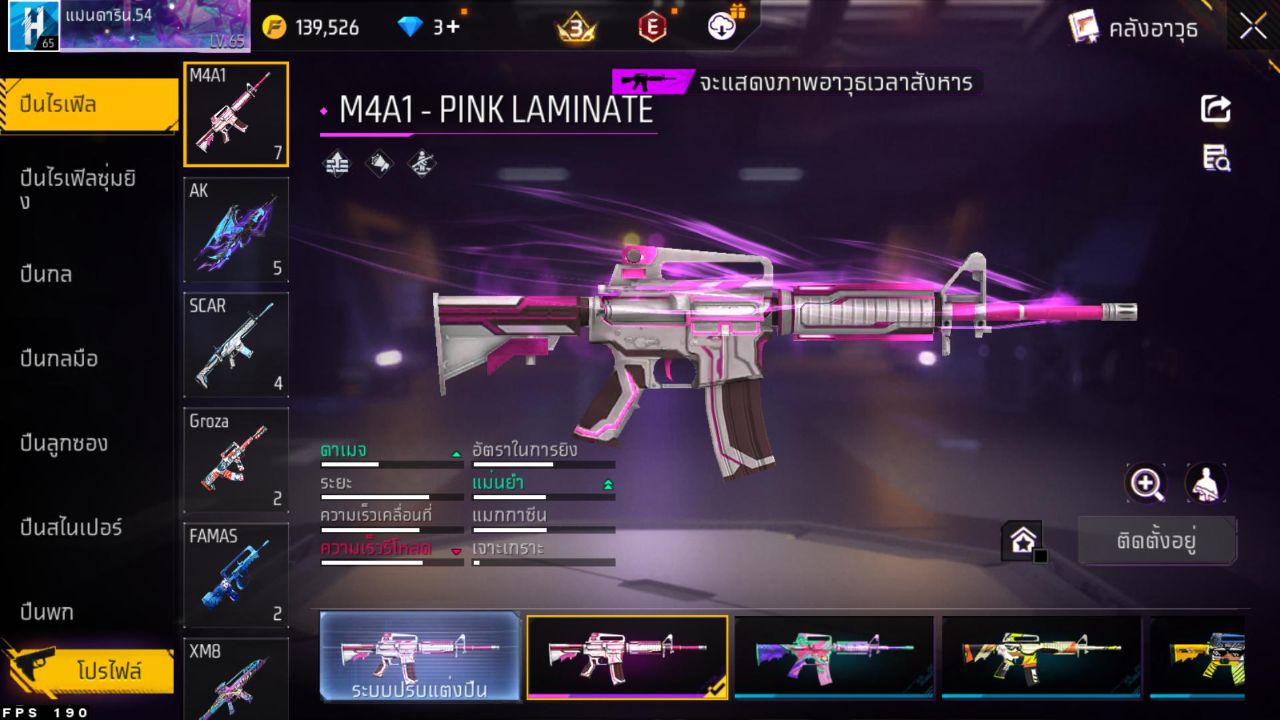 FREEFIRE