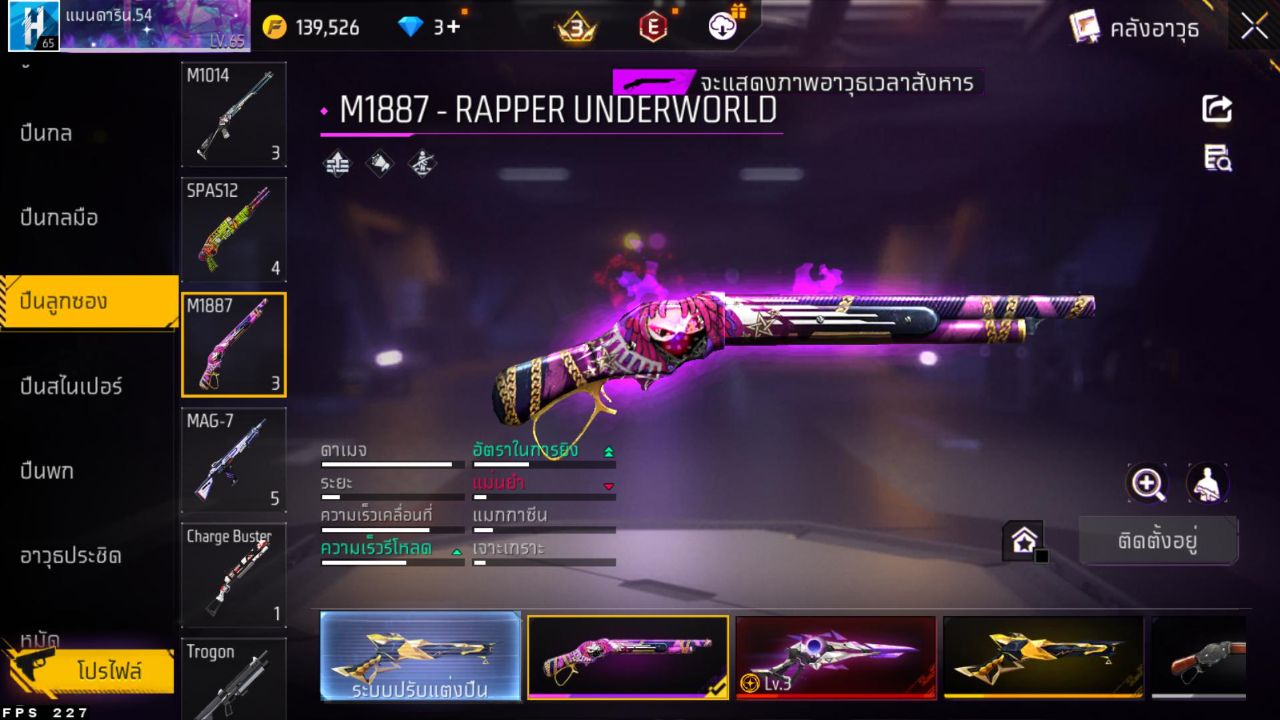 FREEFIRE