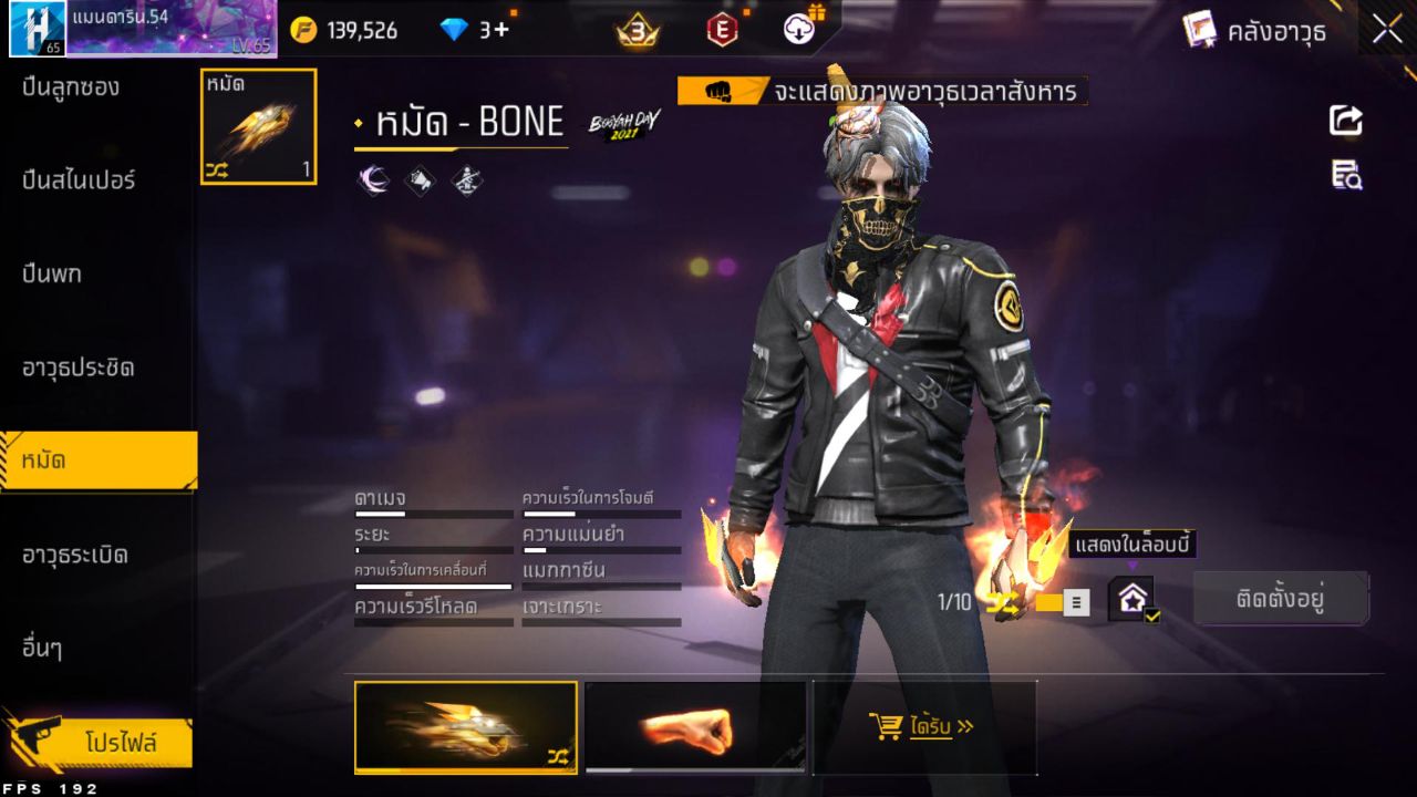 FREEFIRE