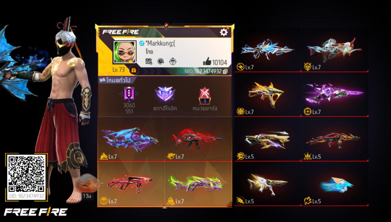 FREEFIRE