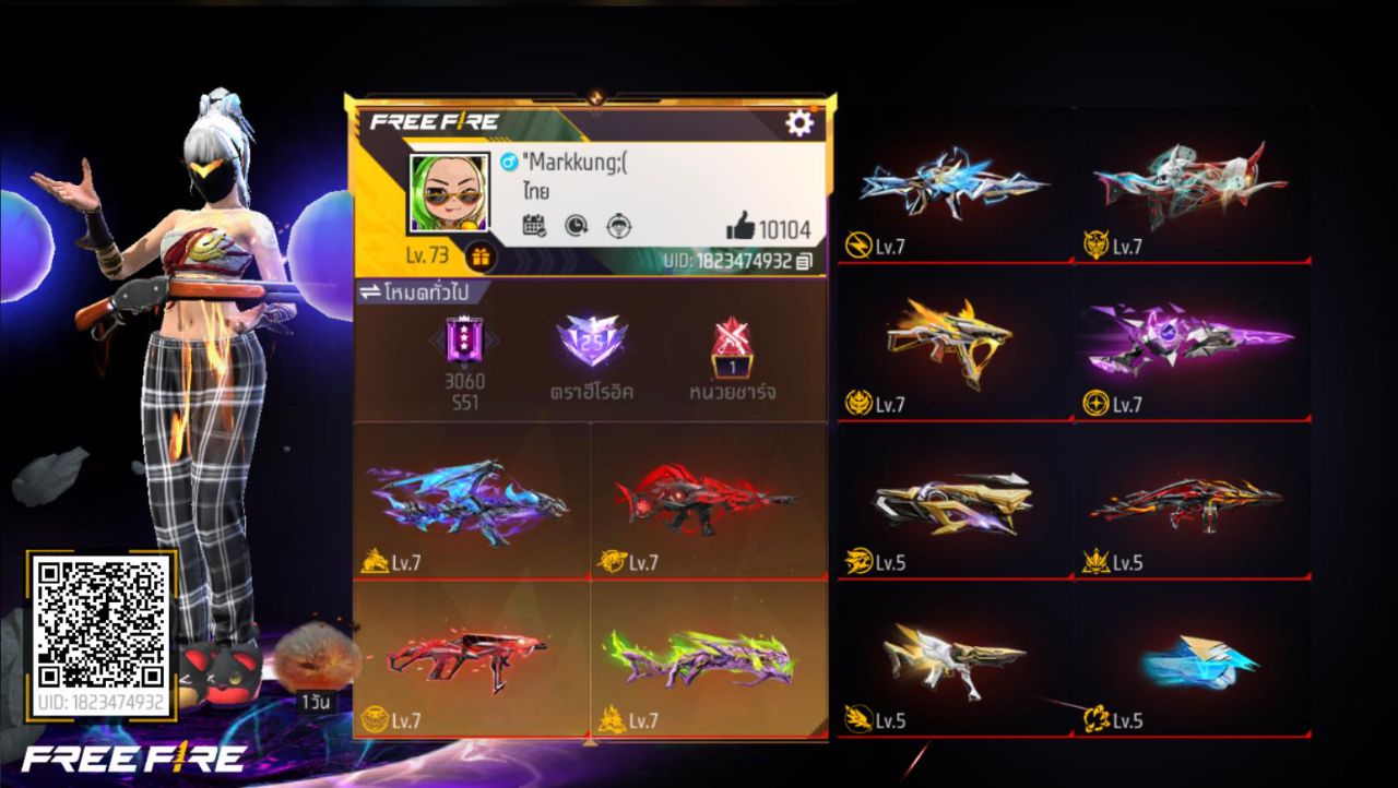 FREEFIRE