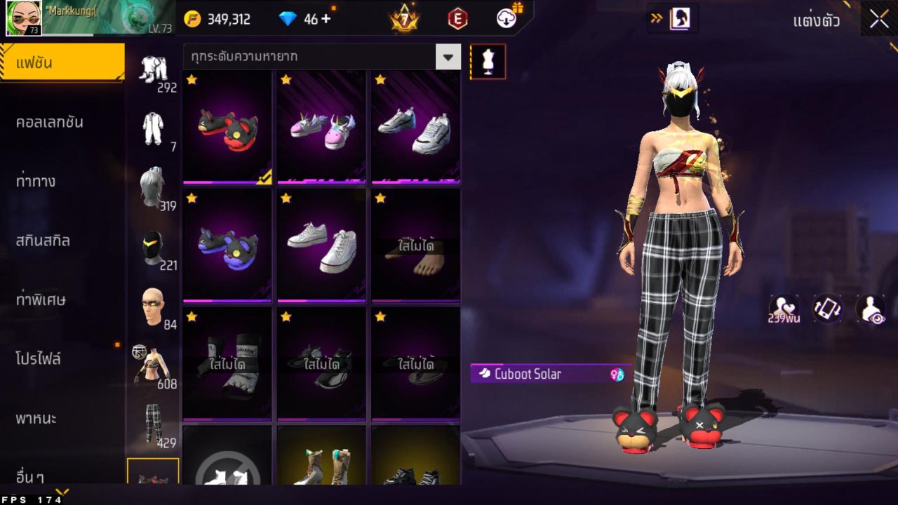 FREEFIRE