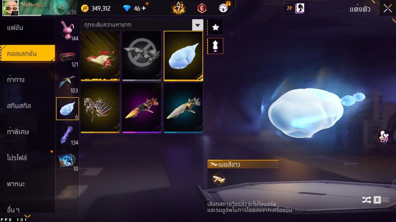 FREEFIRE