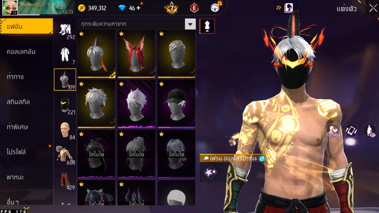 FREEFIRE