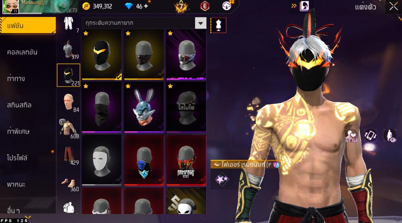 FREEFIRE