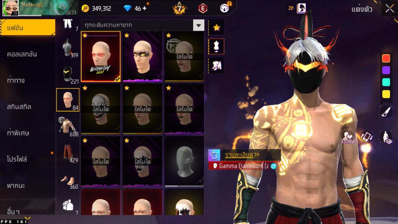 FREEFIRE