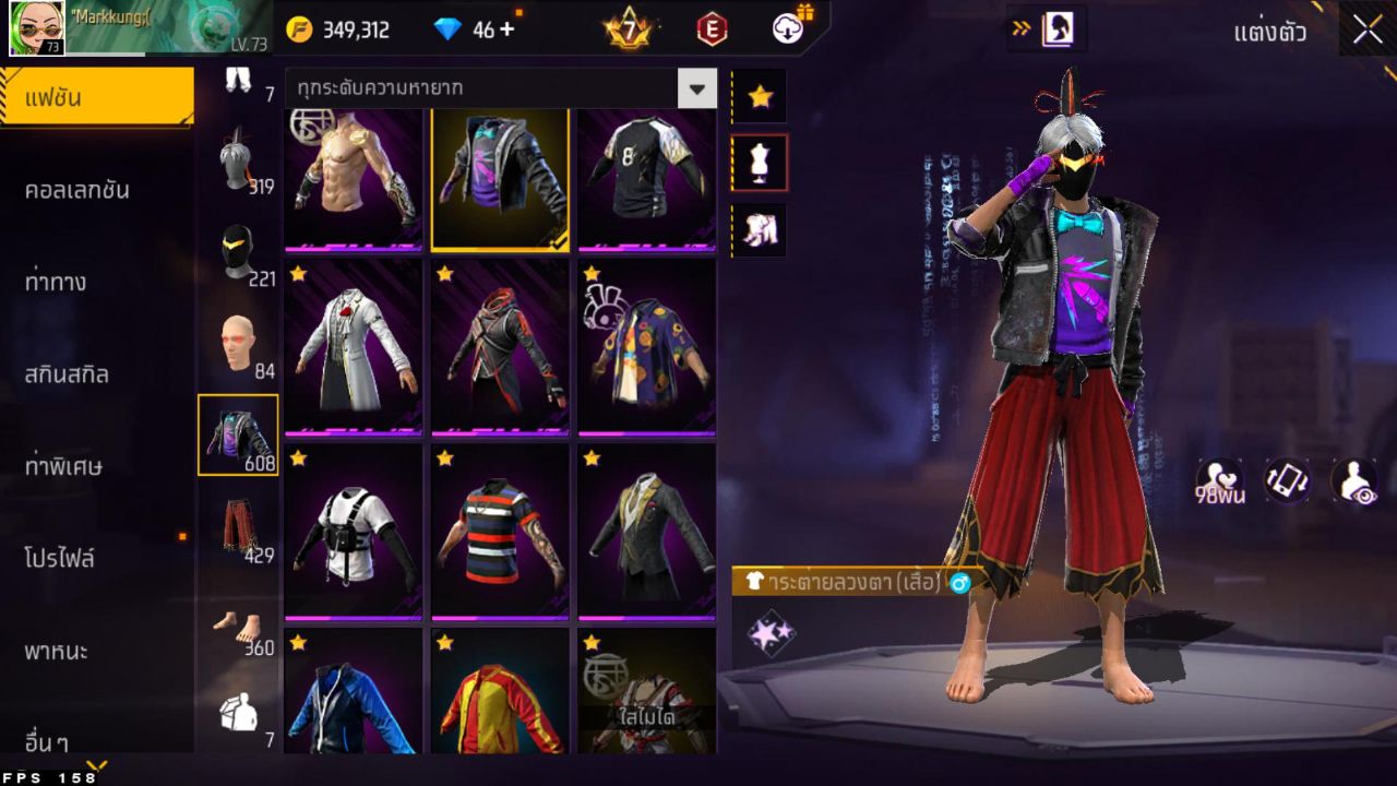 FREEFIRE