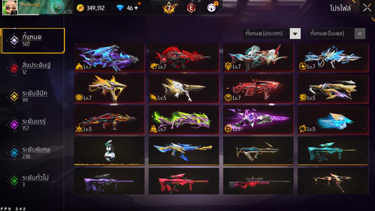 FREEFIRE