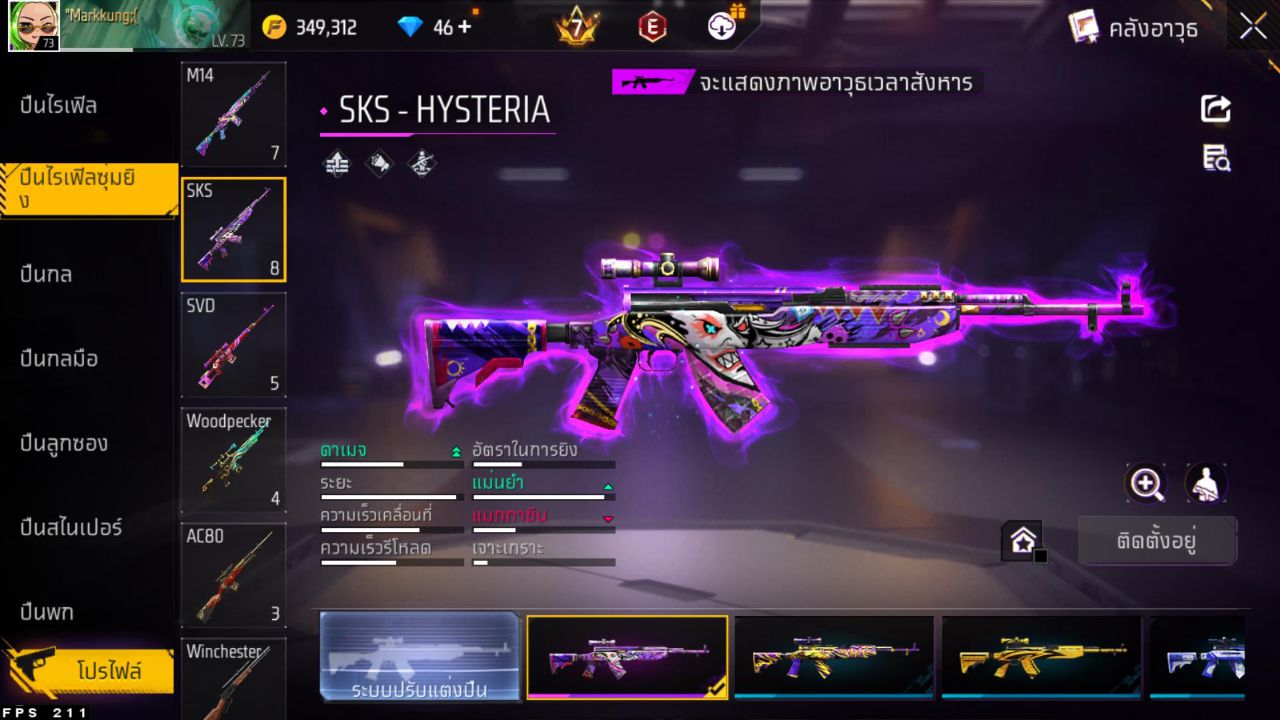 FREEFIRE