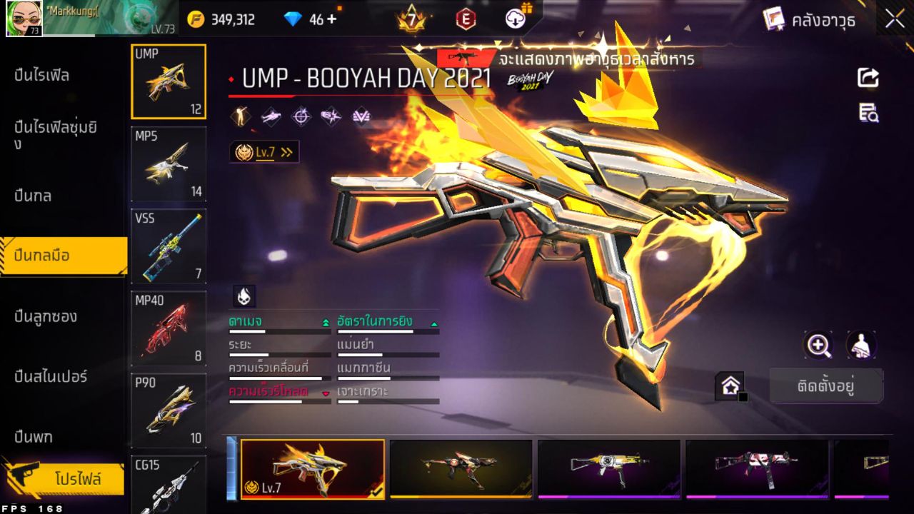FREEFIRE