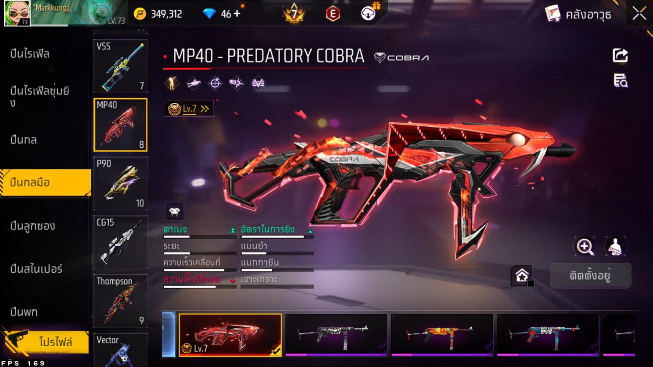 FREEFIRE