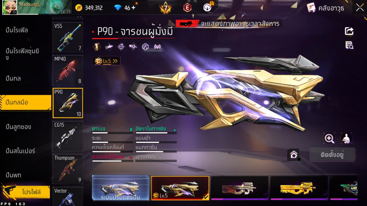 FREEFIRE