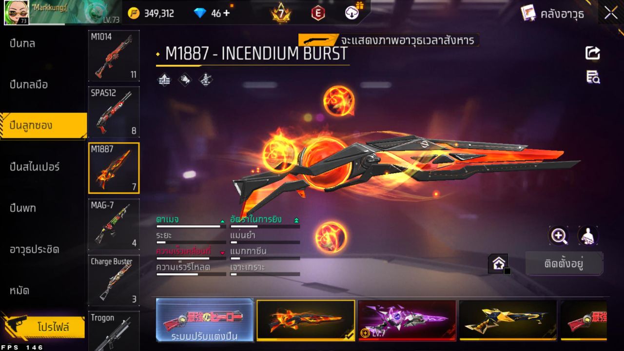 FREEFIRE