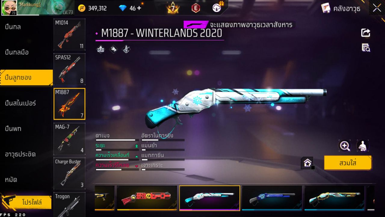 FREEFIRE